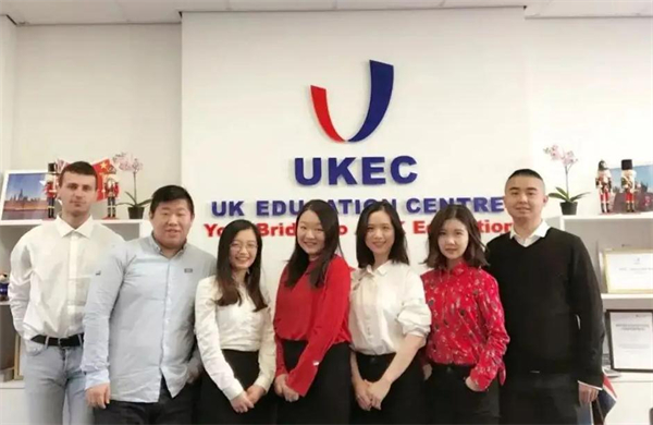 UKEC英国教育加盟费用