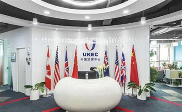 UKEC英国教育加盟费用