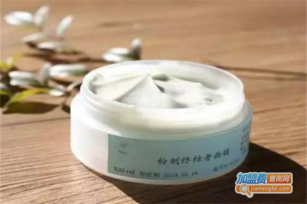 净无痘留加盟费