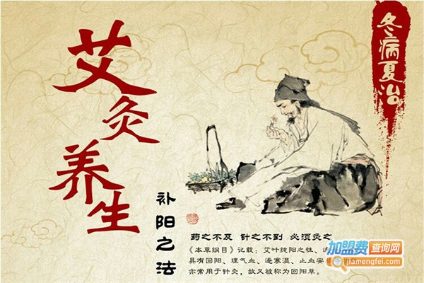 净无痘留加盟费