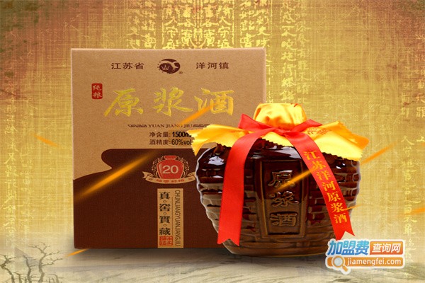 洋河药酒加盟费