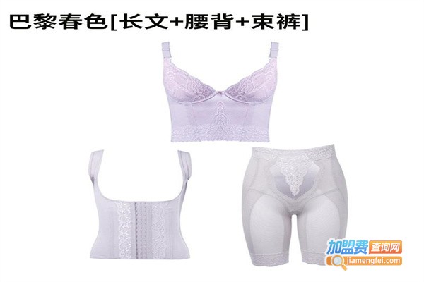 臻真美身材管理加盟费