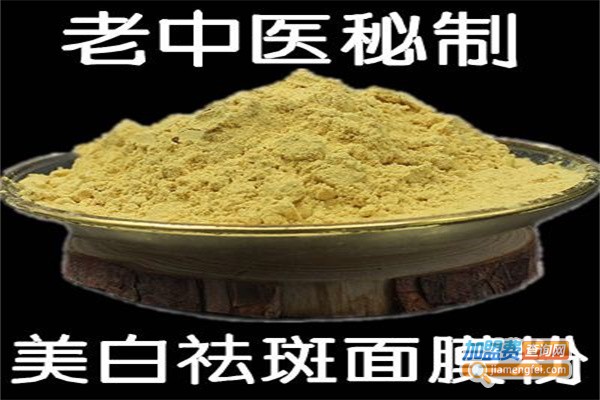 纯中药祛斑美白加盟费