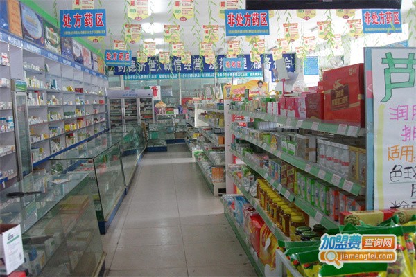 万众药品超市加盟费