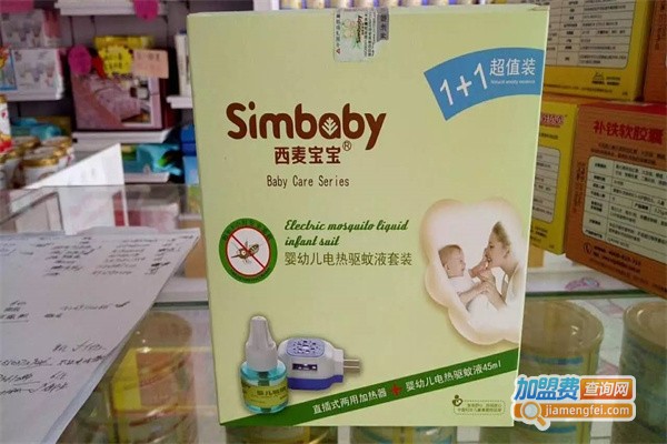 西麦宝宝加盟费