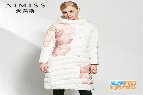 AIMISS爱美斯加盟费