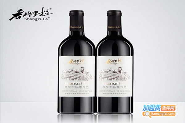 香格里拉红酒加盟费