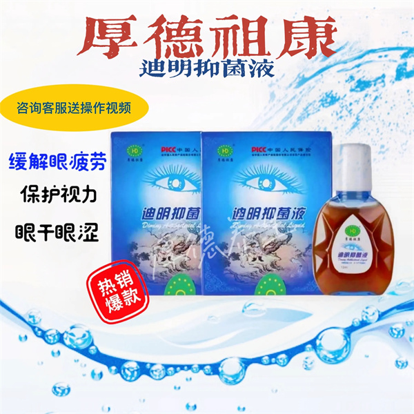 厚德祖康加盟费