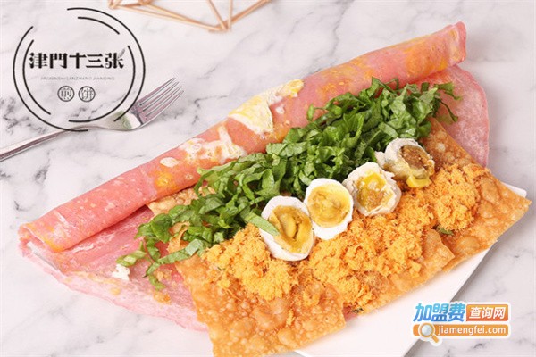 津门十三张煎饼加盟费