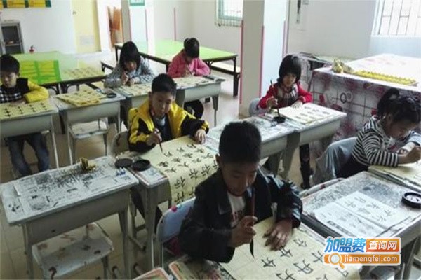 爱尚书法加盟费