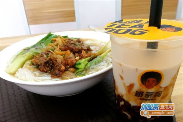 奶茶狗加盟费