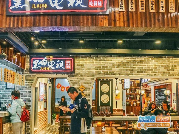 黑白电视老长沙吃货铺加盟费