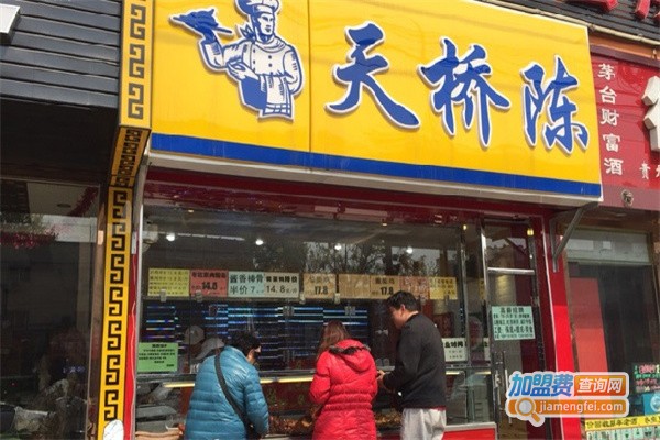 北京天桥陈熟食加盟费