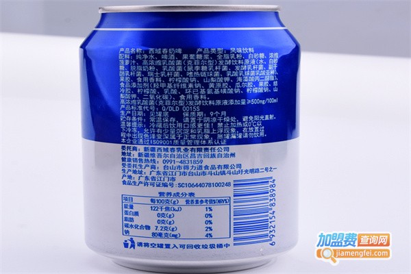 西域春奶啤加盟费