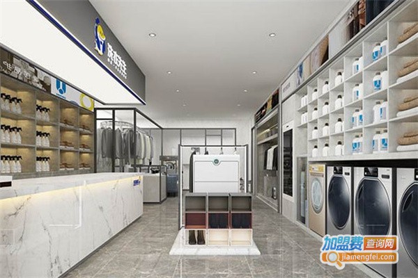 海尔干洗店加盟费