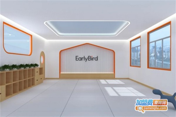 EarlyBird爱彼宝国际托教中心加盟费