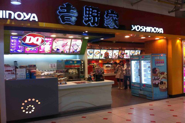 吉野家快餐加盟费