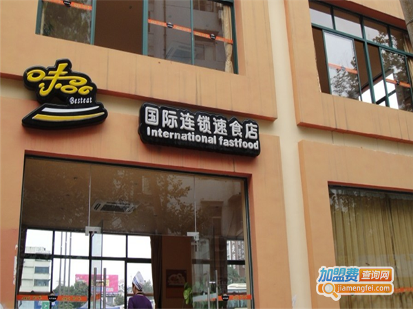 味品连锁速食店加盟费