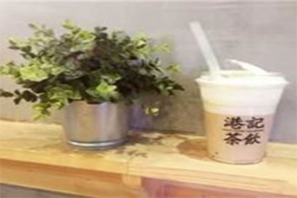 港记茶饮加盟费