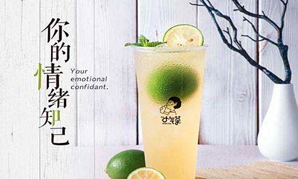 小气茶茶饮加盟费
