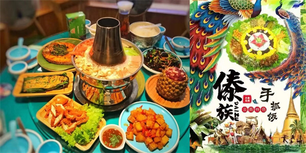 丫恋锅鸭爪爪加盟费用
