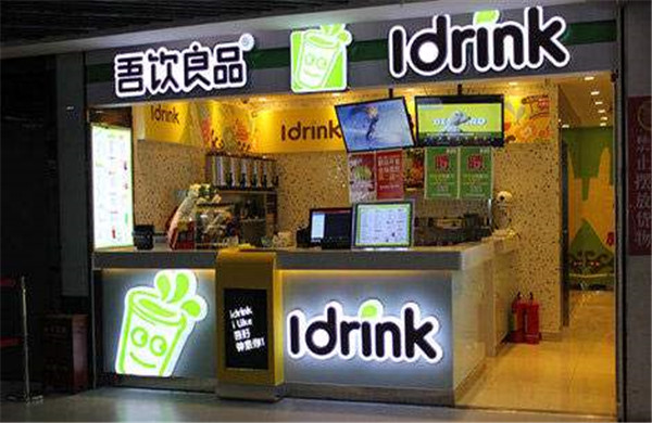 吾饮良品加盟费