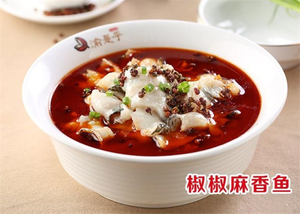 渝是乎酸菜鱼加盟费