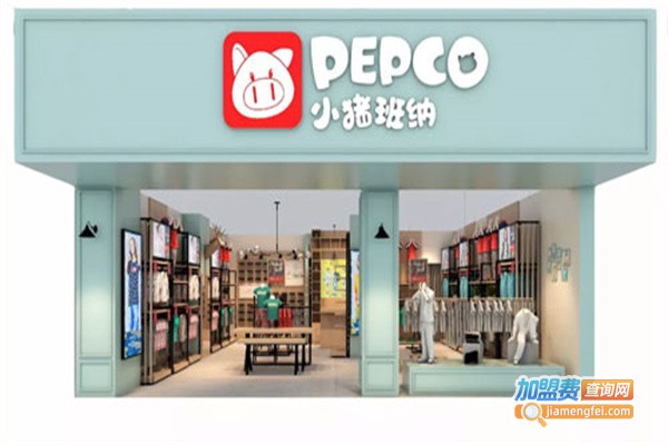 小猪班纳童装店加盟费