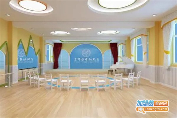 京师幼学幼儿园加盟费