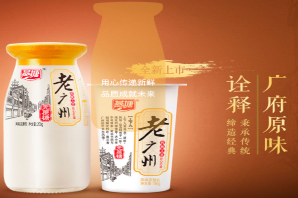 燕塘牛奶店加盟费