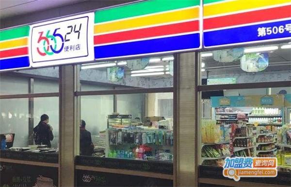 国大365便利店加盟费