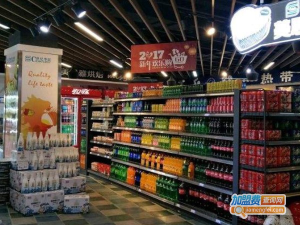 华联便利店加盟费