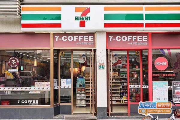 711便利小店加盟费