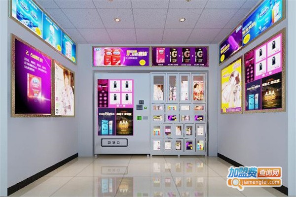 24小时成人自助店加盟费