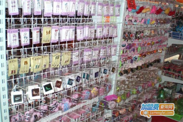 十元商品店加盟费