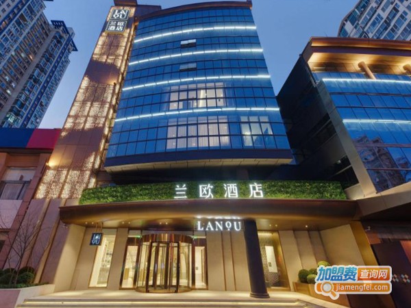 兰欧酒店加盟费