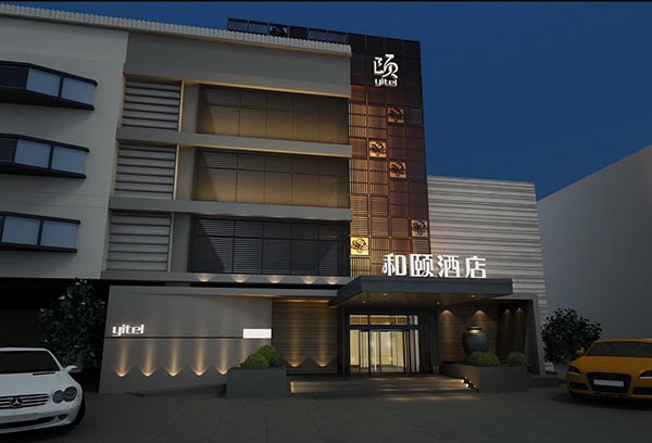 和颐酒店加盟费