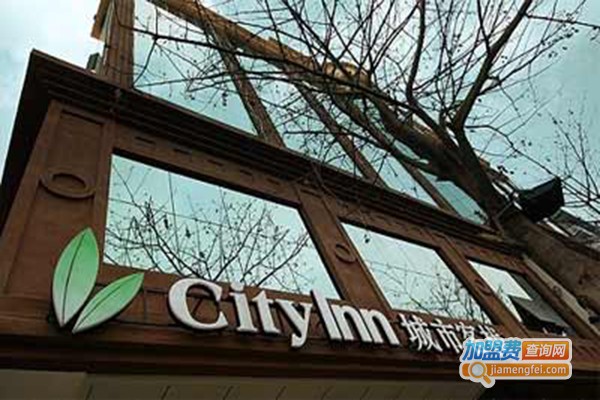 城市客栈连锁酒店加盟费