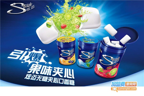 炫迈口香糖加盟费