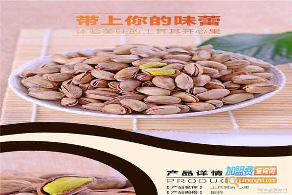 疯果脆加盟费
