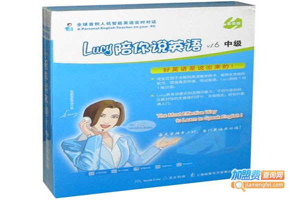 Lucy陪你说英语加盟费