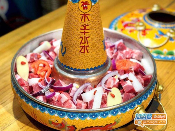 冰煮羊火锅加盟费