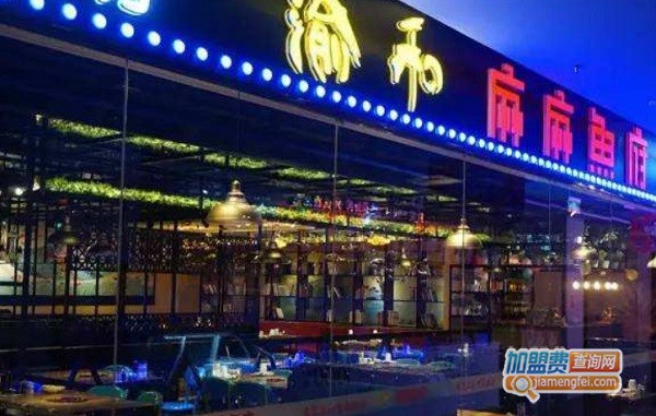 麻麻鱼府加盟费