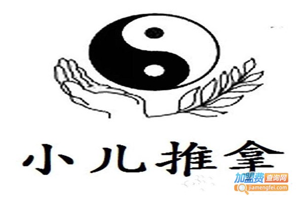 瑞宝堂小儿推拿加盟费