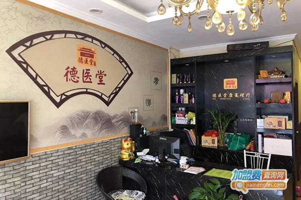 德医堂小儿推拿加盟费