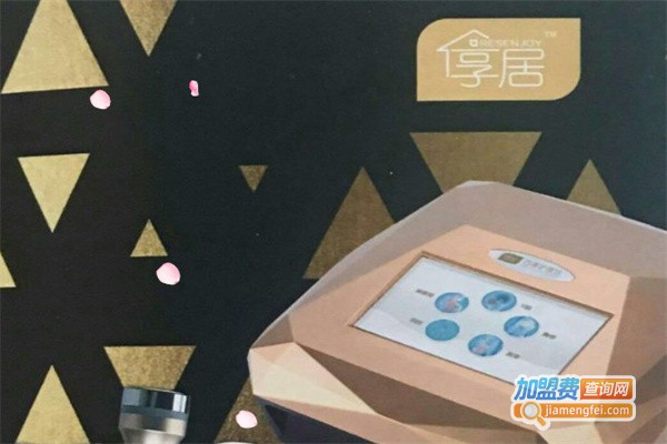 亨居四季护理仪加盟费