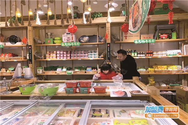 成都火锅食材超市加盟费