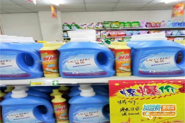 魅扬洗衣液加盟费