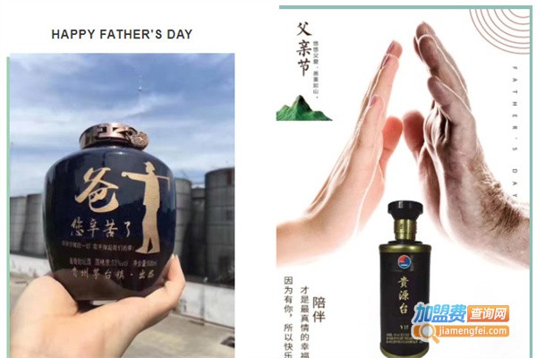 九仙淳酒加盟费