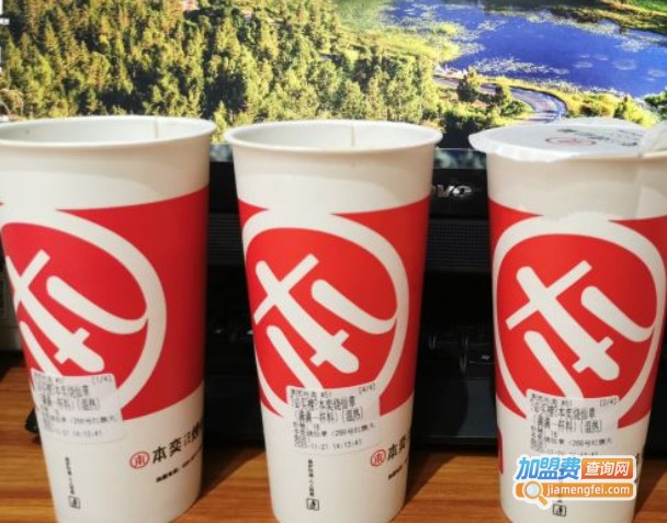 本奕烧仙草奶茶加盟费